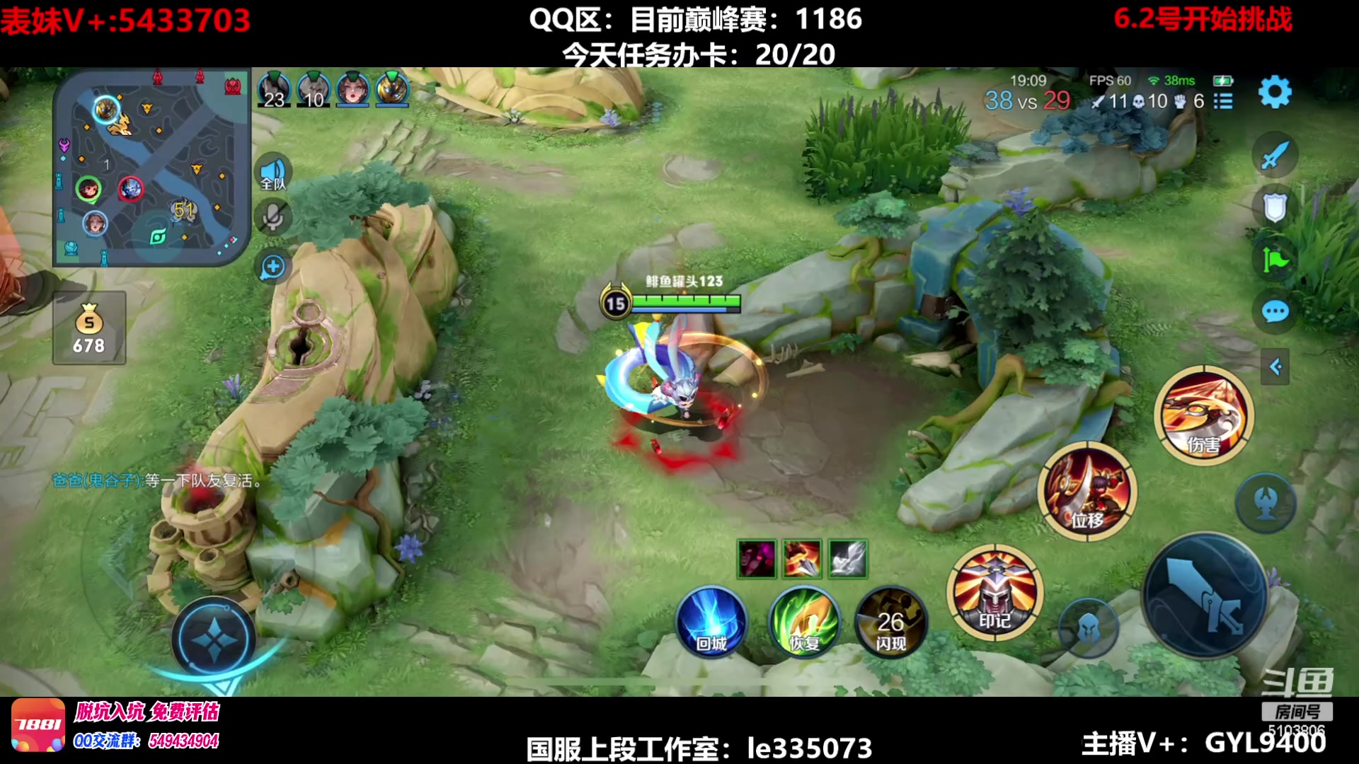 【2023-05-31 10点场】Fly高一刀：高一刀：遇强则强