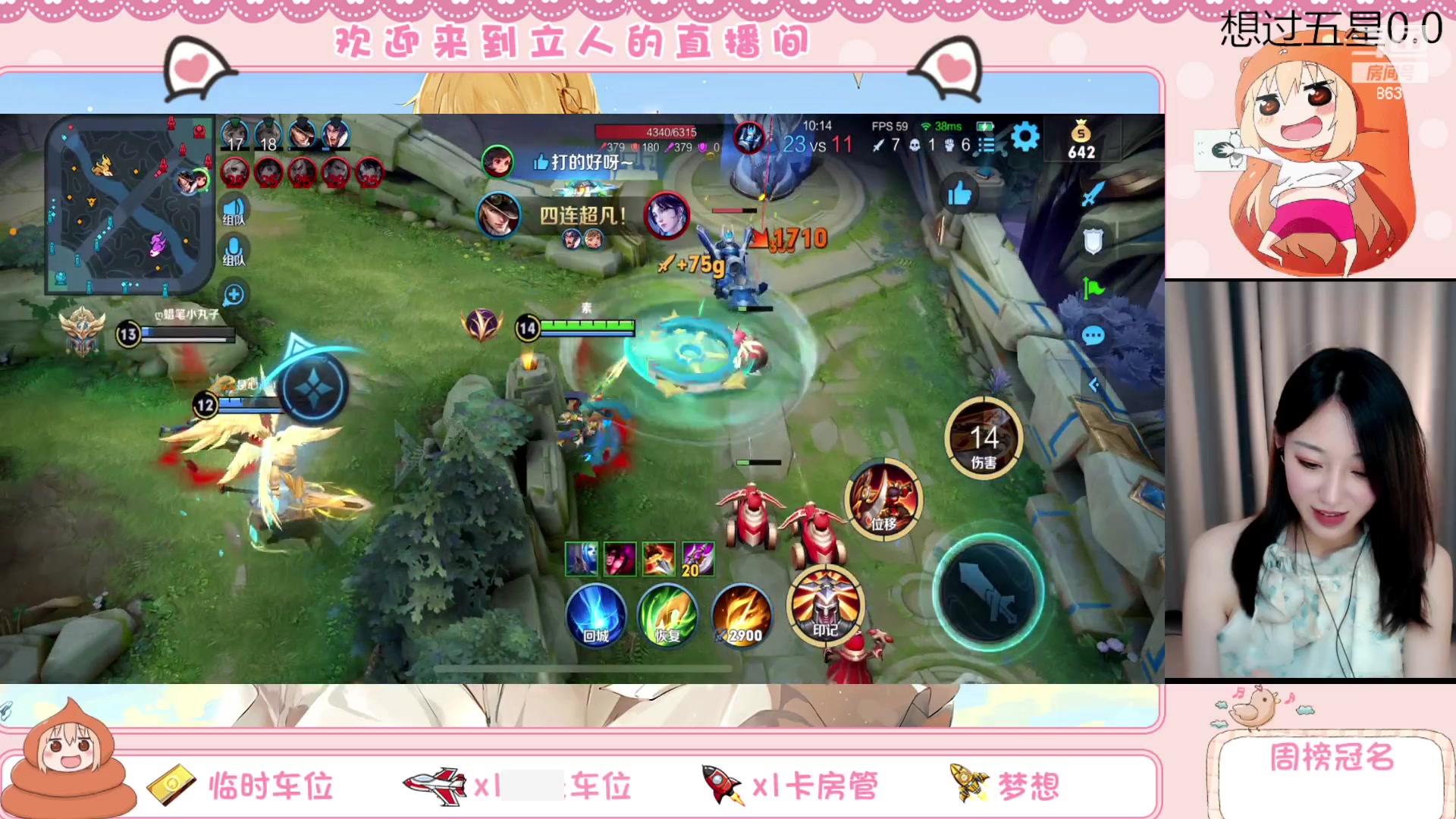 【2023-05-31 21点场】解说孙立人：下午三点钟开播