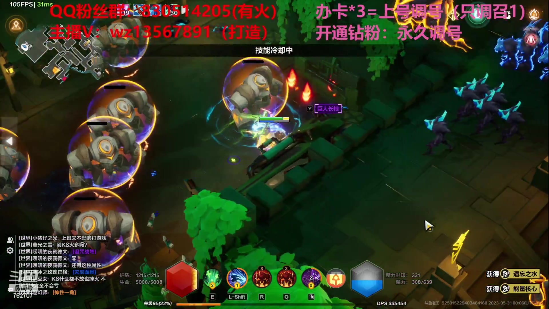 【2023-05-30 23点场】椒陵丶老王：召唤1新手导师：刻8可以游泳