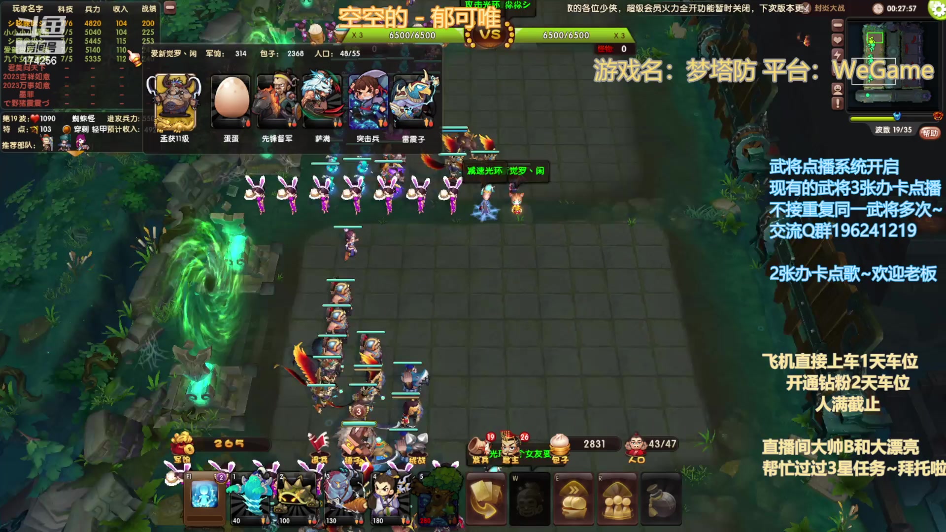 【2023-05-30 23点场】皮小乌：乌：出现吧~加班乌！