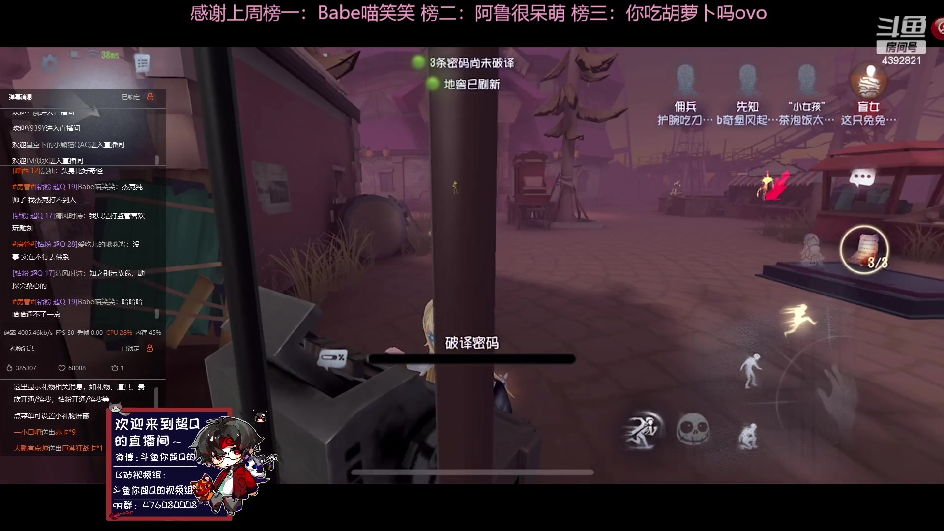 【2023-05-31 13点场】你超Q的：小爱联动皮肤我来啦！！！！！！