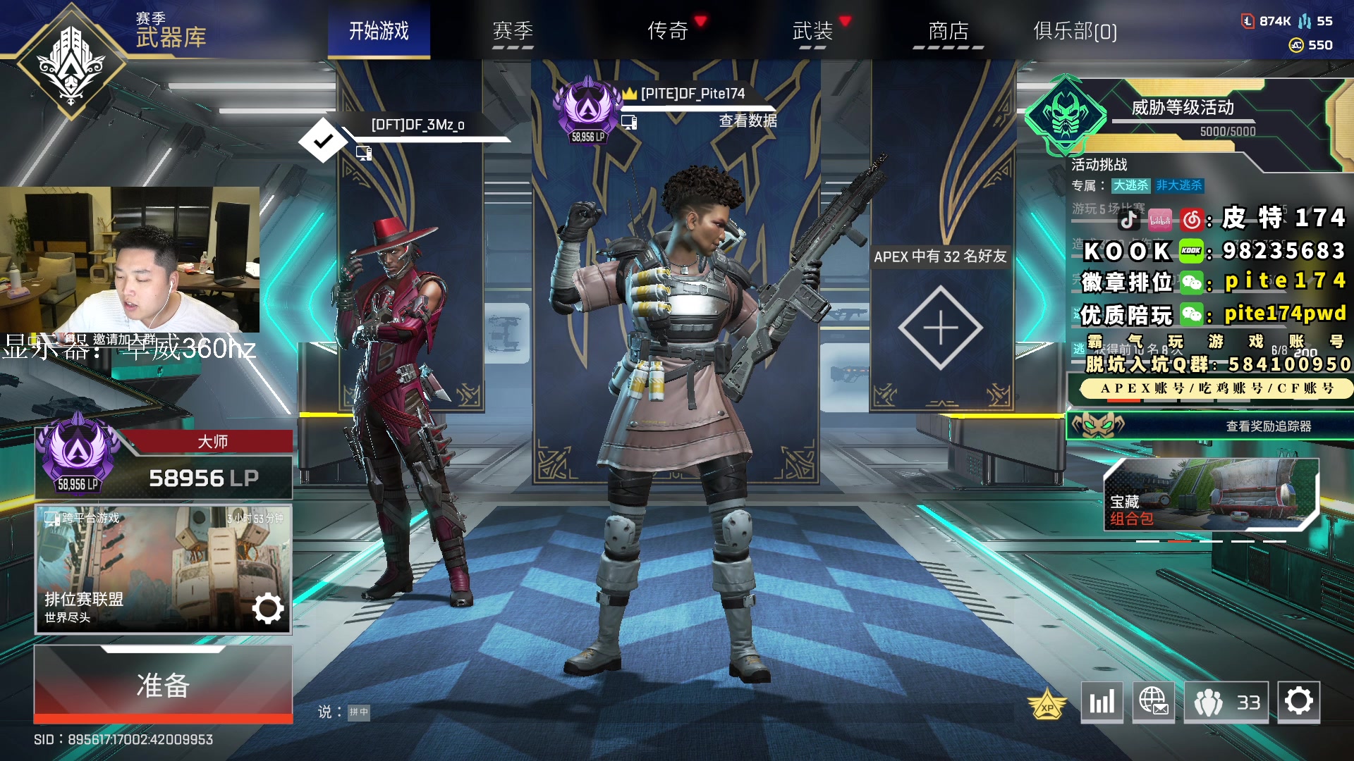 【2023-05-30 20点场】皮特174：【黄金双倍】十点美服国际训练赛