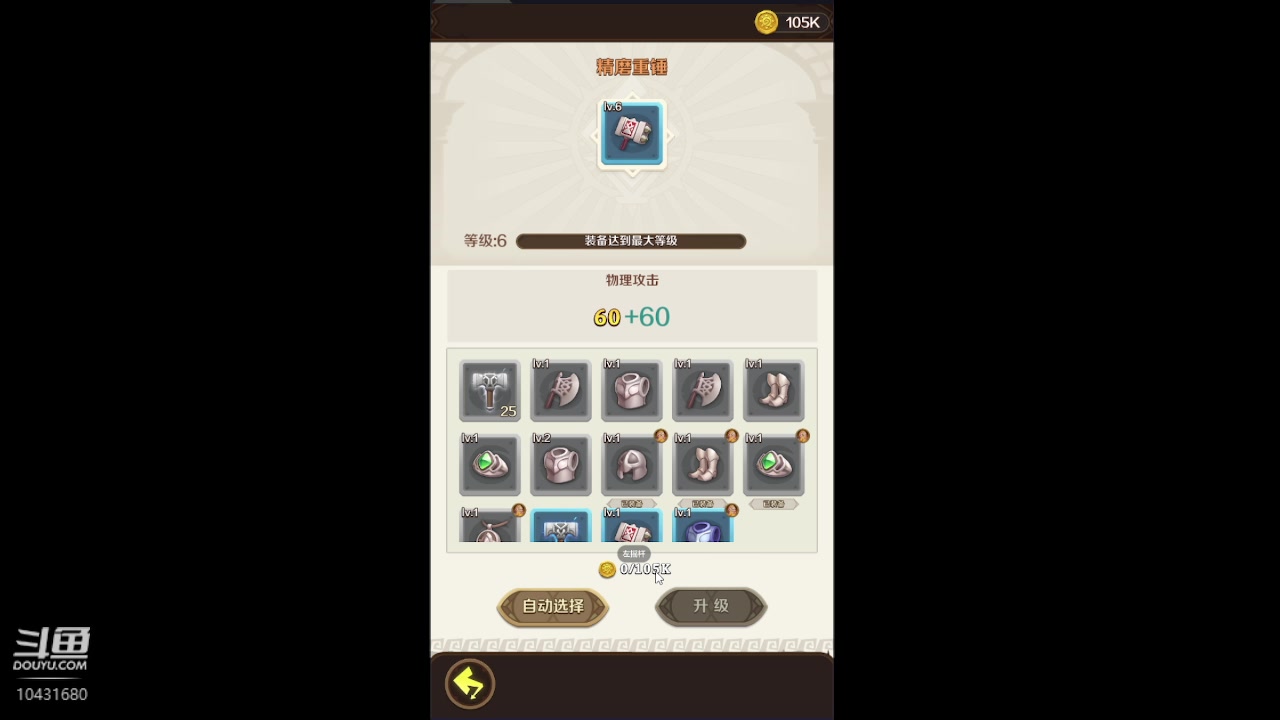 【2023-5-30 12点场】石头很会飞:夏秋玩！进来看看小白菜！