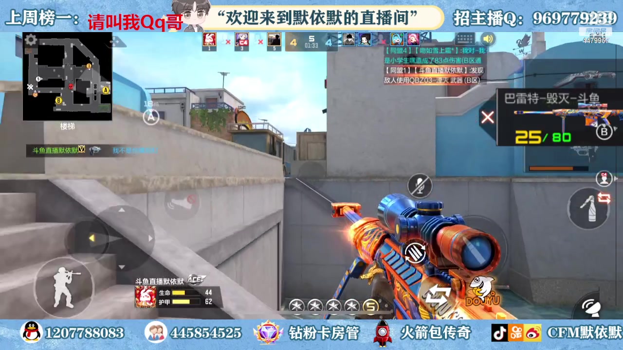 【2023-05-30 22点场】默依默：【明早回广东】