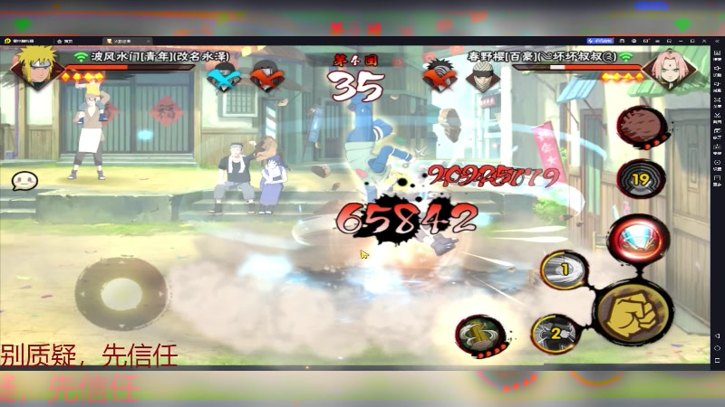 【2023-05-31 18点场】ice秋风：周末随机忍者段位！