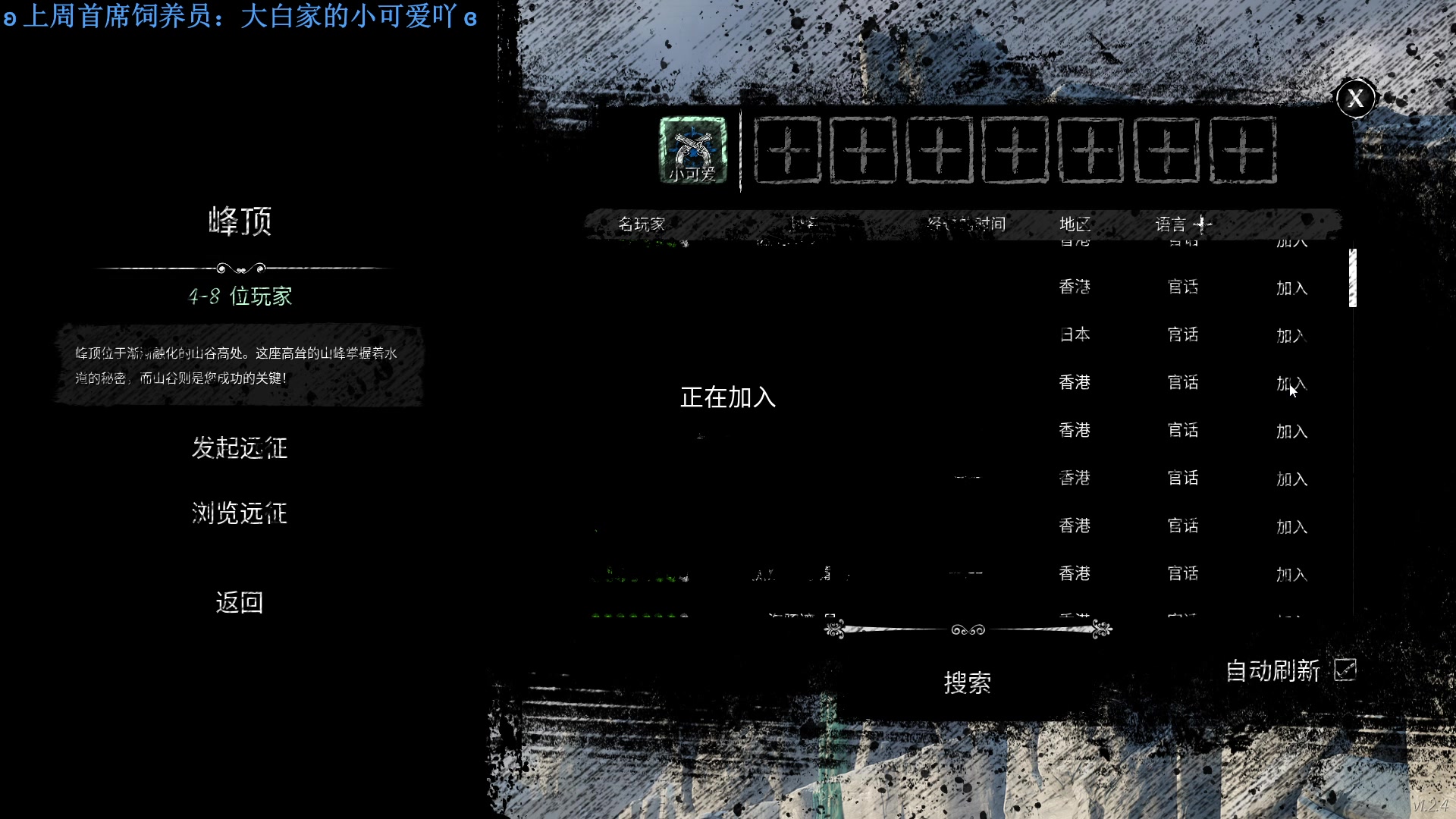 【2023-05-26 23点场】林刻LinKEE：林刻: 过了今晚就是双休!