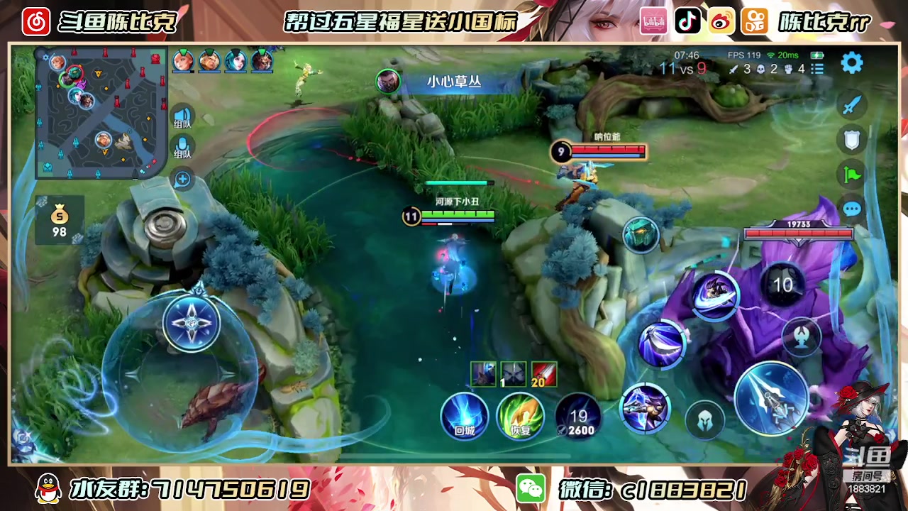 【2023-05-31 14点场】陈比克rr：好好好，这样玩是吧