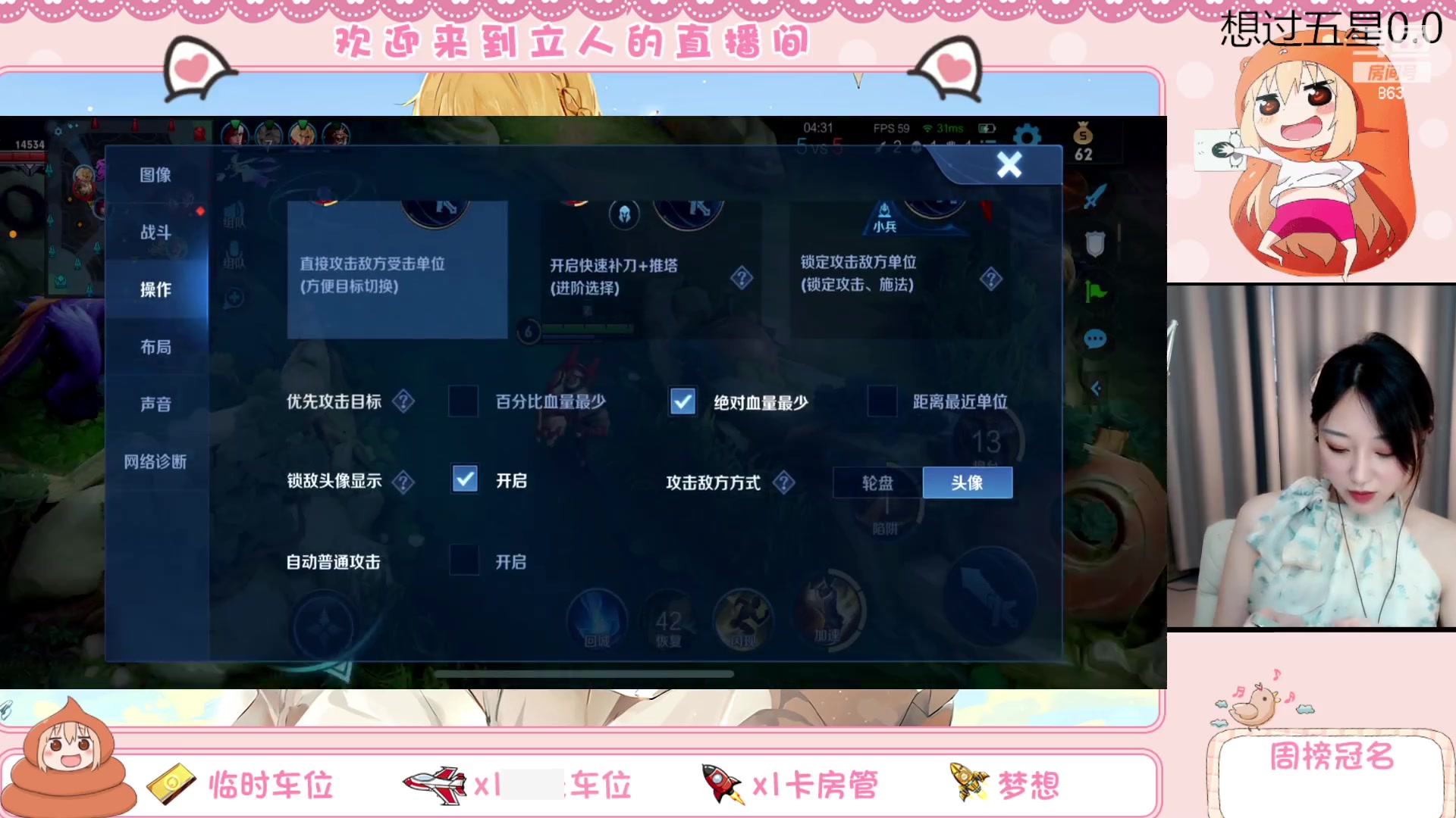 【2023-05-31 15点场】解说孙立人：下午三点钟开播