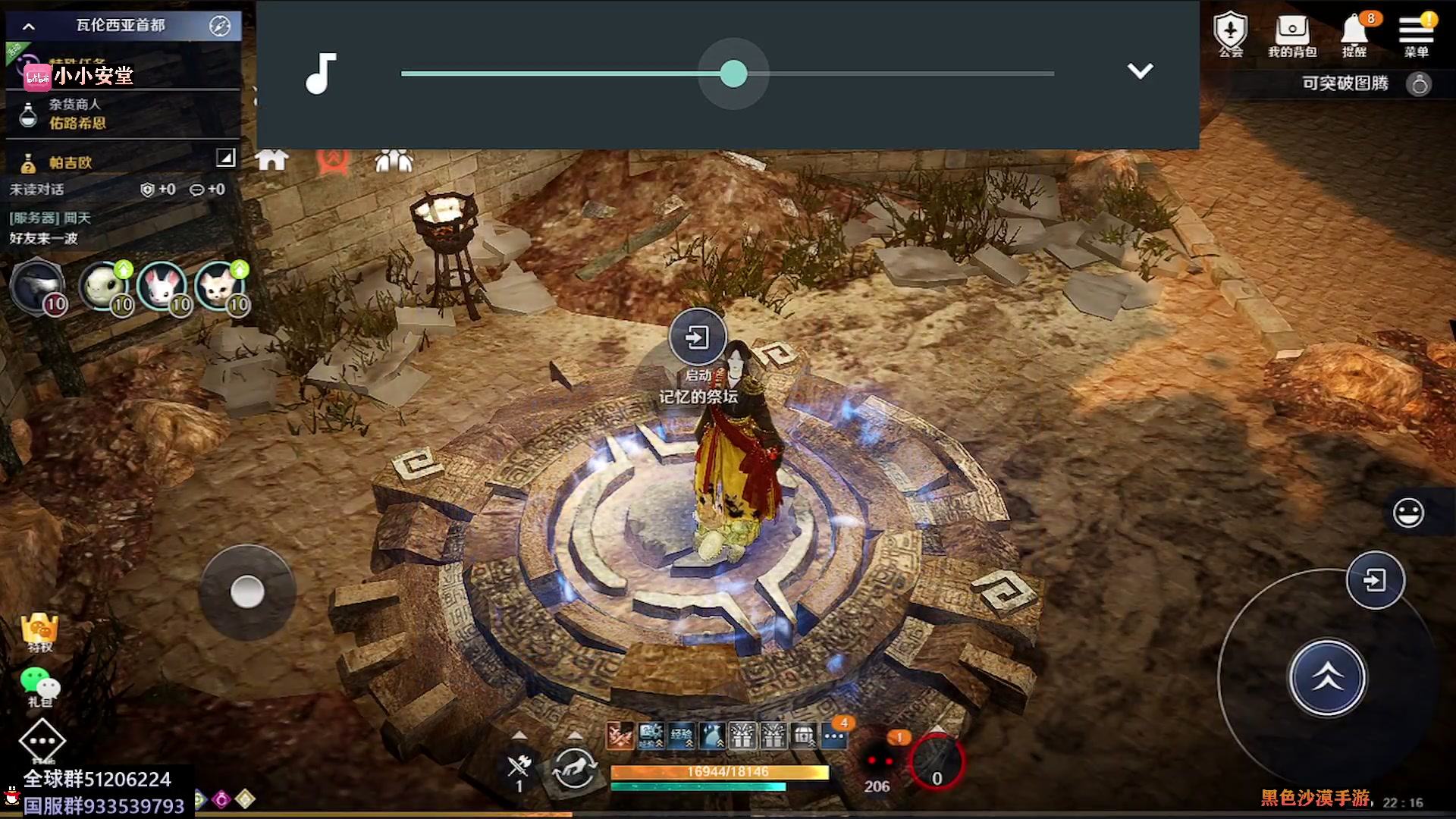 【2023-05-29 21点场】安堂丶：6月初更新雪山~