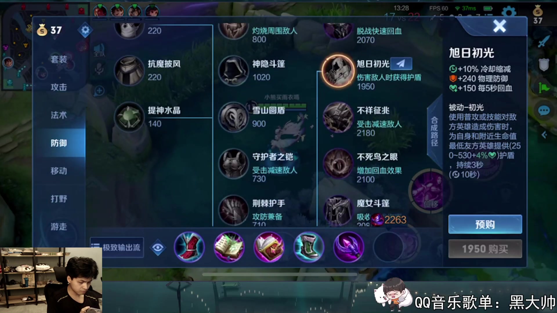 【2023-05-31 18点场】a九日i999：九日：上个荣耀