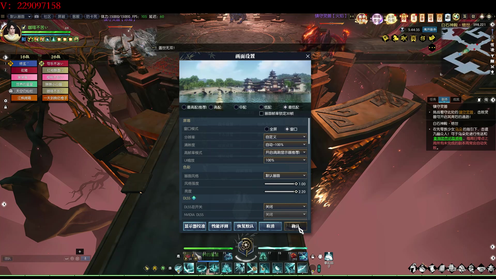 【2023-05-30 13点场】313501丶Boss：Boss：游戏开心就好呀