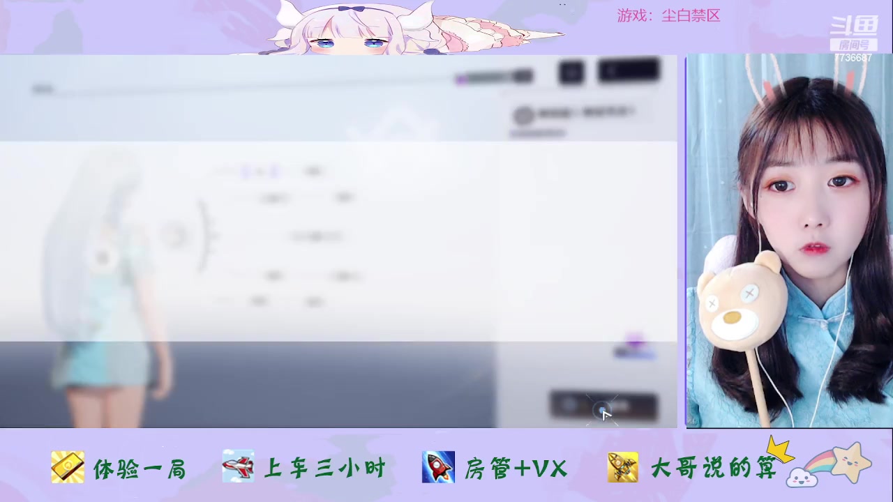 【2023-05-31 15点场】停留在雨中Cium：尘白禁区来咯1