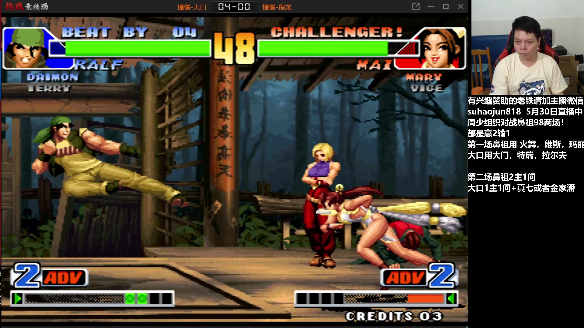 【2023-05-30 22点场】格鬦家大口：大口：憧憬传媒独家冠名赞助！