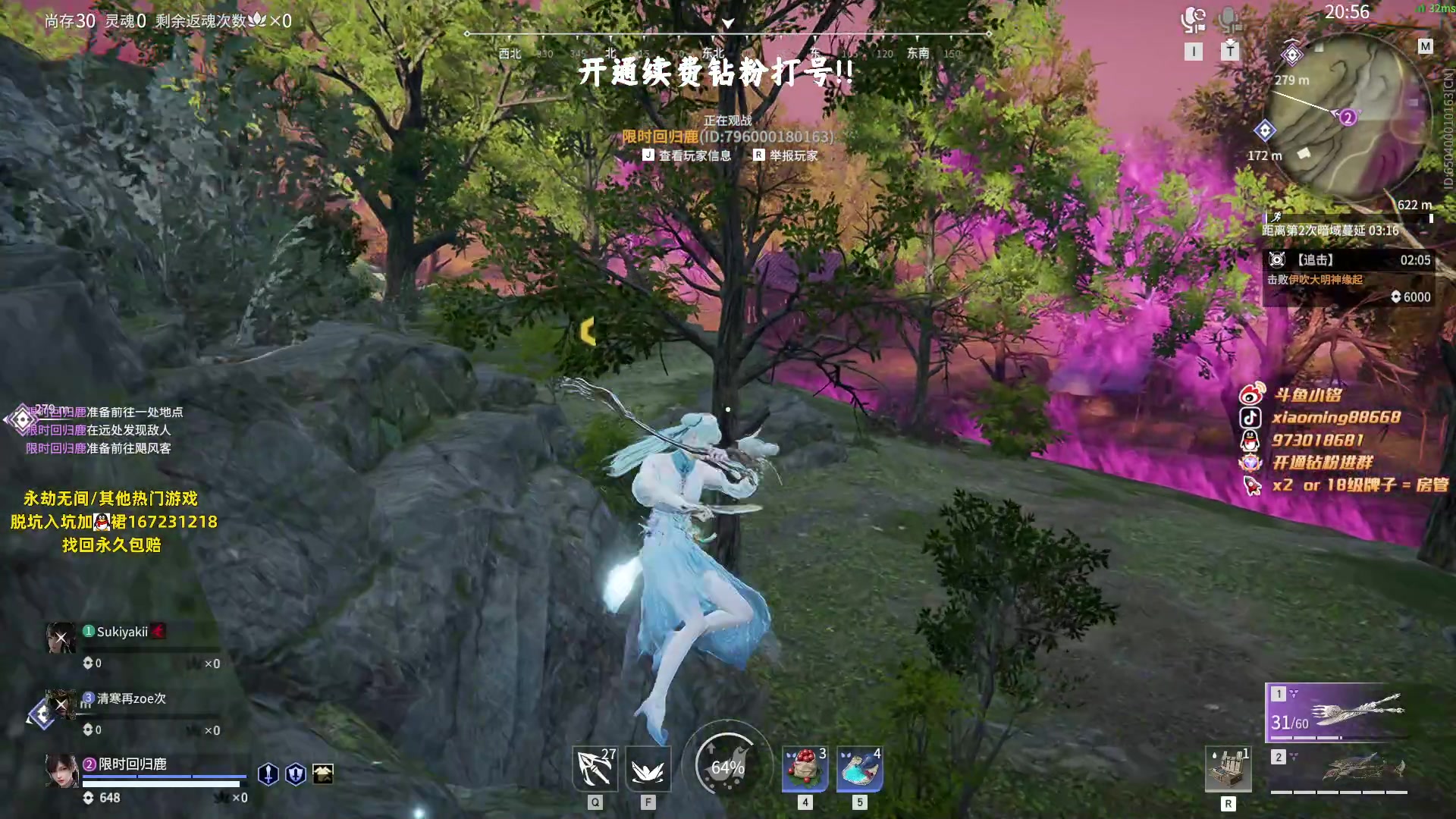 【2023-05-31 17点场】小铭XiaoMing阿：小铭：明天就是国服第一季莹莹