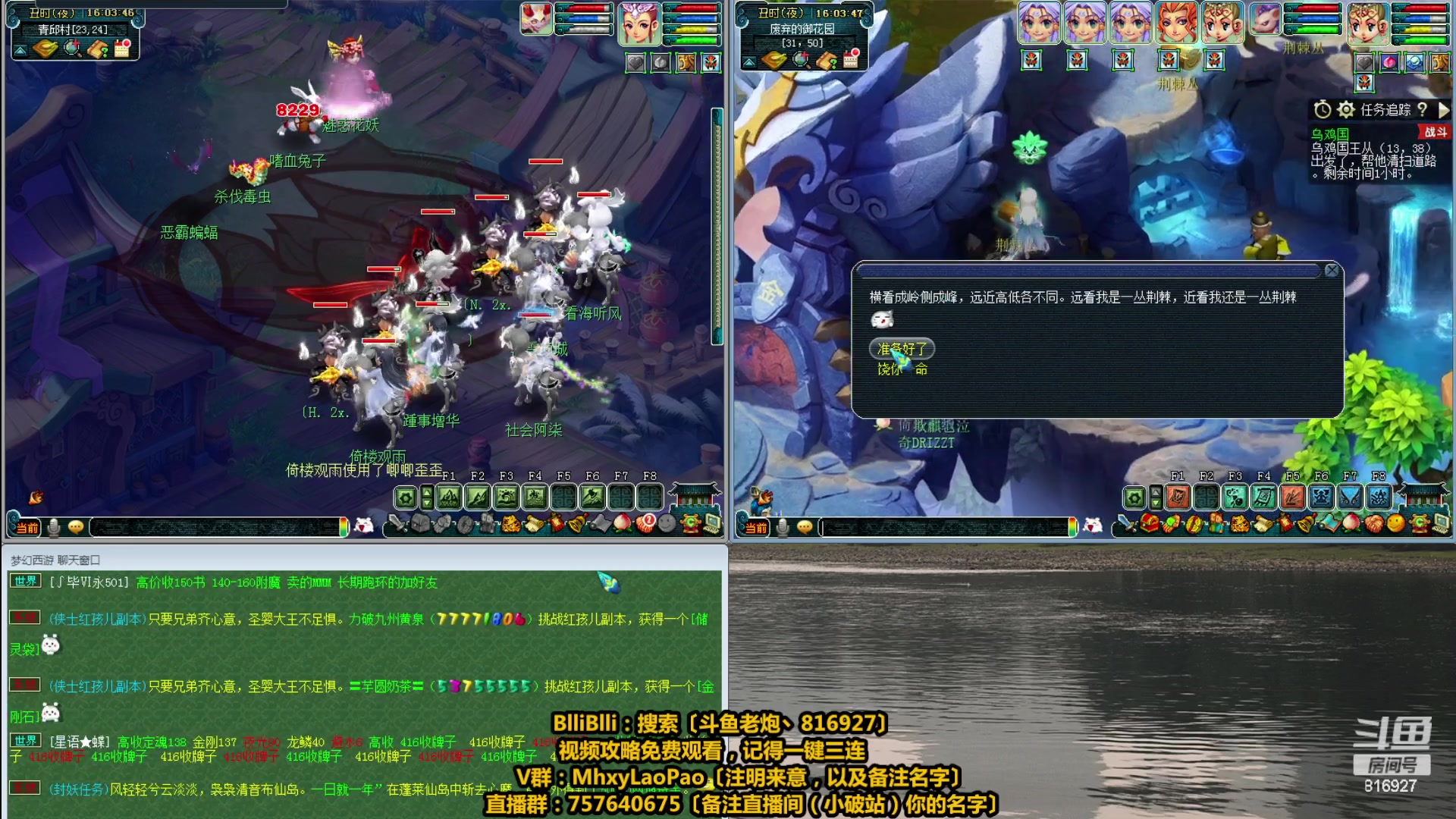 【2023-05-31 15点场】Mhxy炮哥丶：老炮：佛系搬砖！