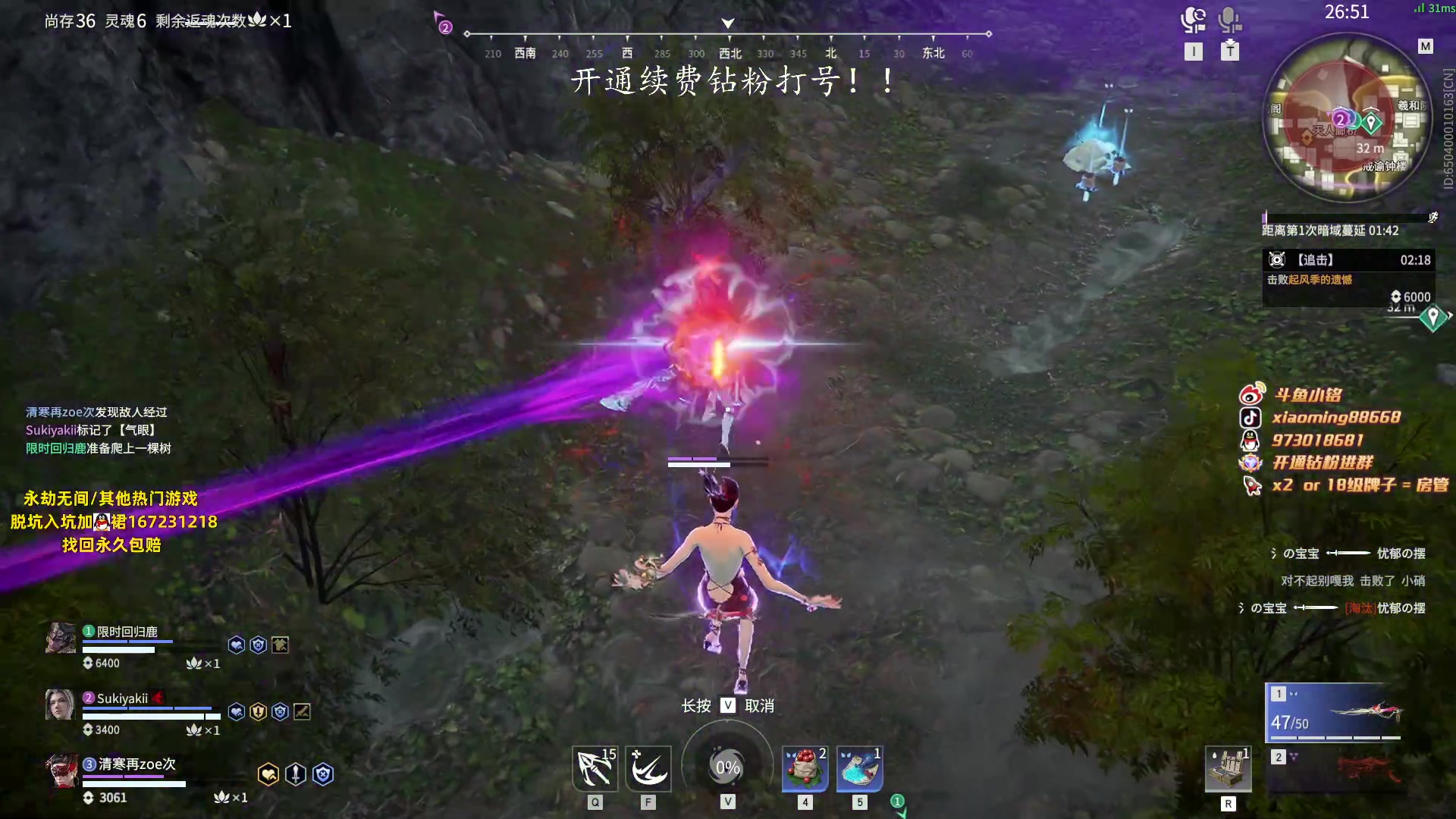 【2023-05-31 13点场】小铭XiaoMing阿：小铭：明天就是国服第一季莹莹