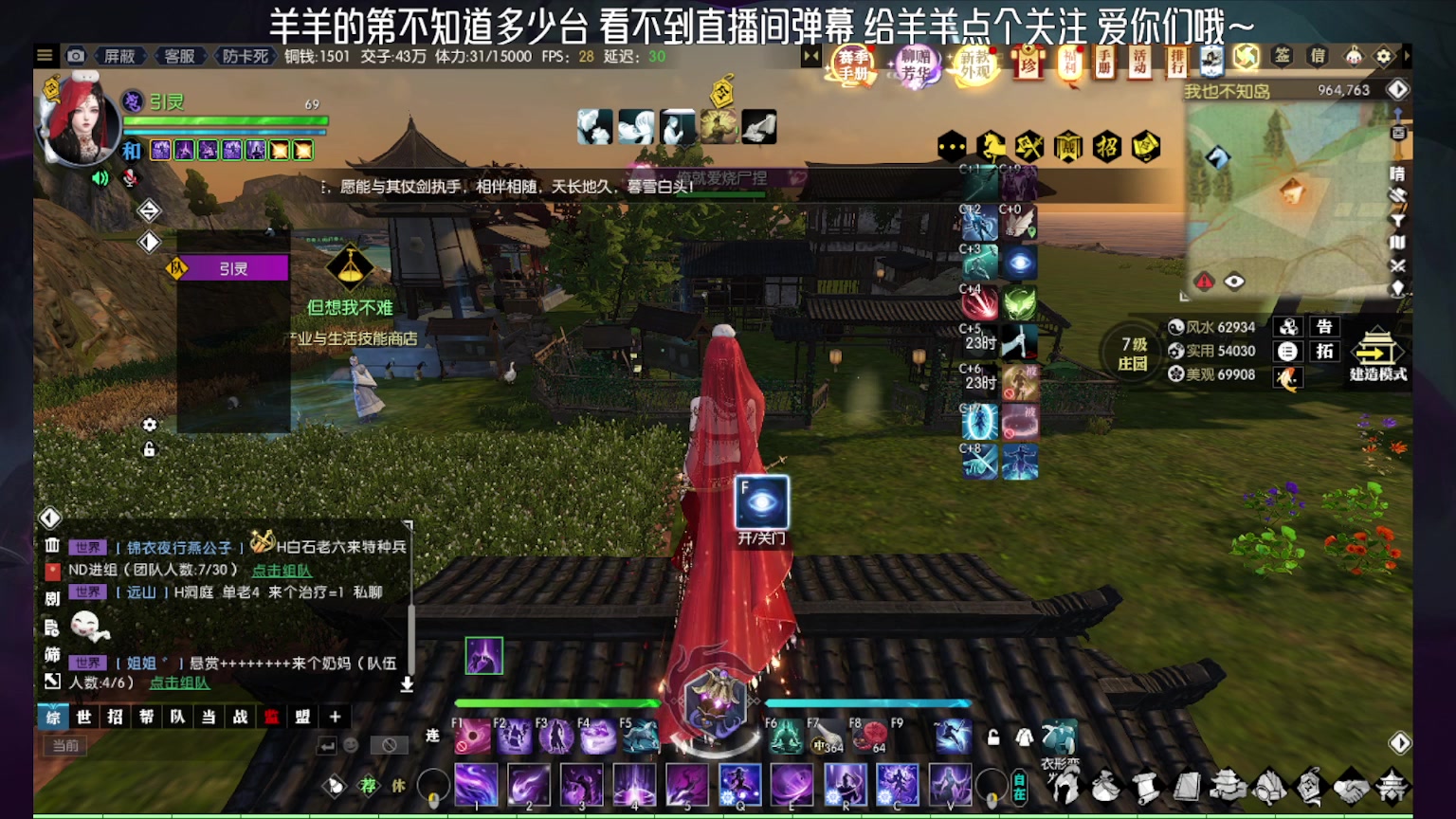 【2023-5-30 18点场】请给我画一只羊:郭郭代播&nbsp;小羊周三见