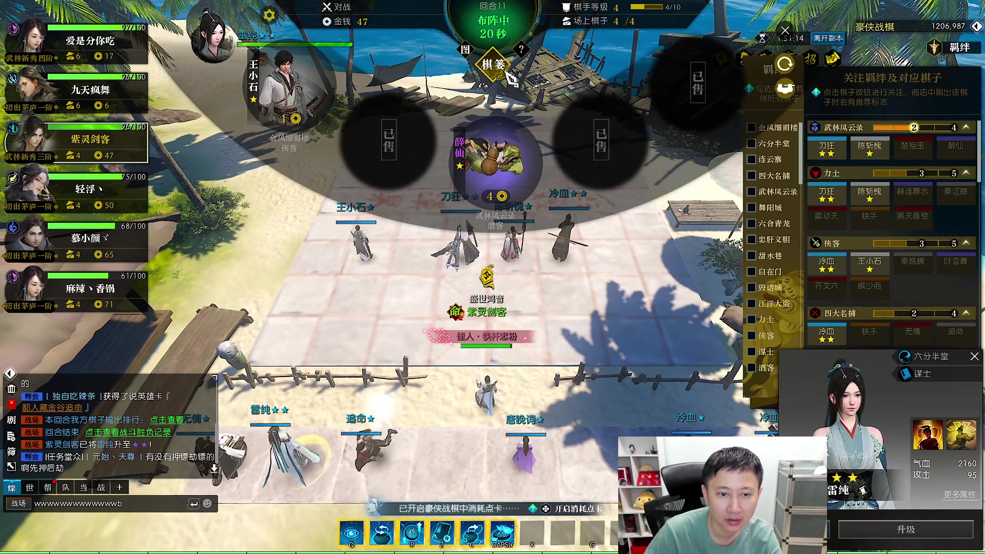 【2023-05-31 19点场】紫灵z：紫灵：逆水寒 残心流龙吟