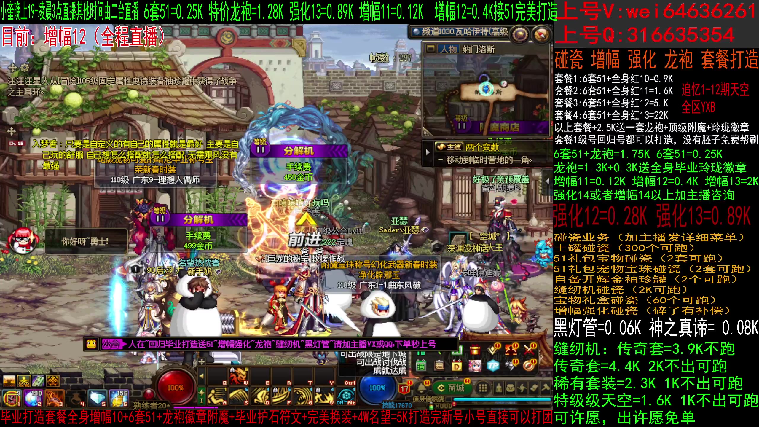 【2023-06-01 09点场】红眼小奎：二台：回归帮毕业送51，缝纫机碰瓷增幅