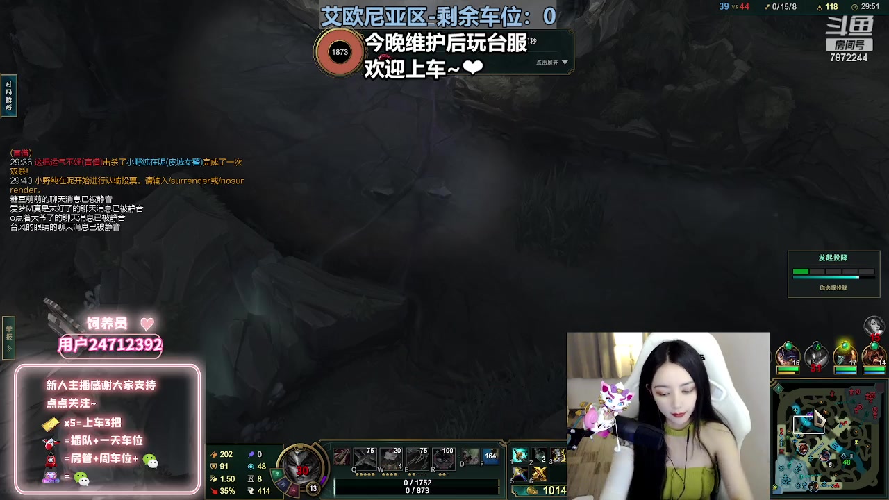 【2023-05-31 17点场】小野纯Quinlivan：艾欧尼亚快乐组排~
