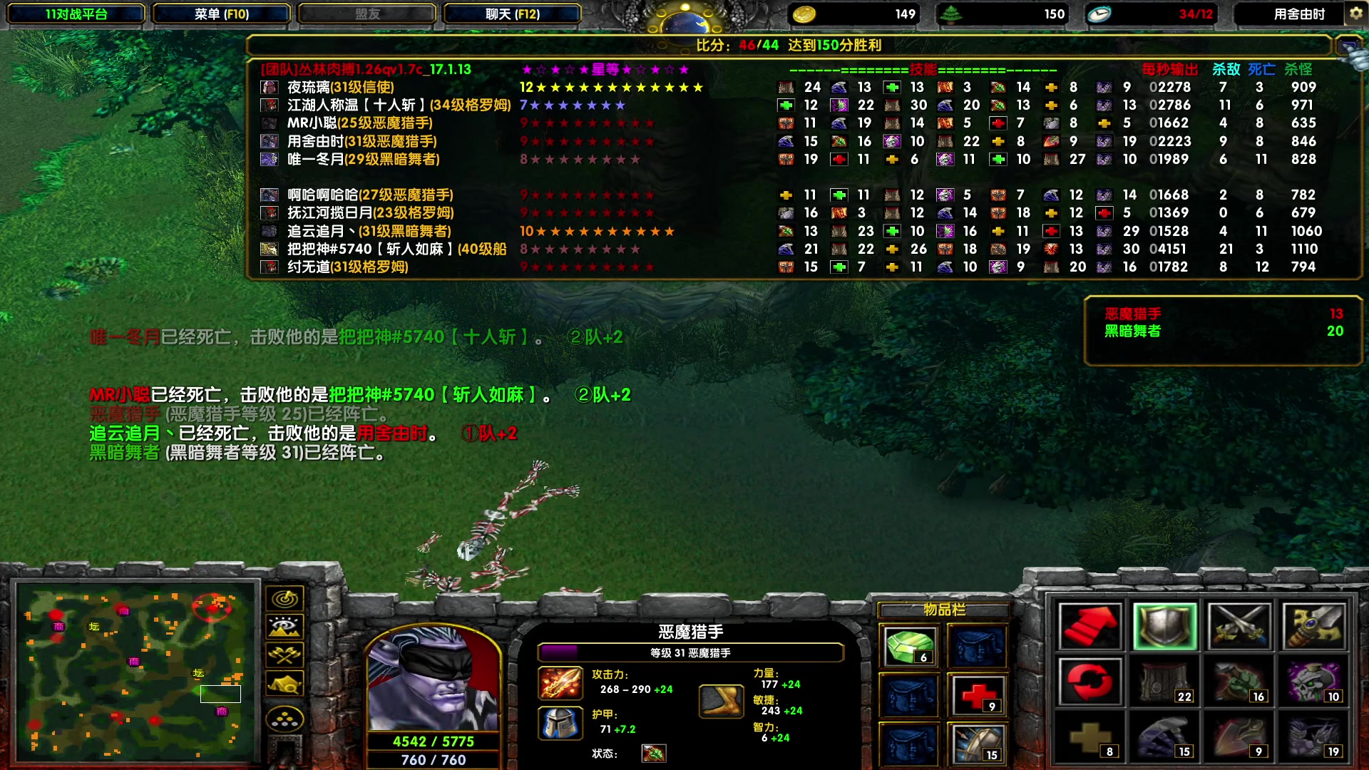 【2023-05-29 19点场】余贰人：新年快乐！ 97828