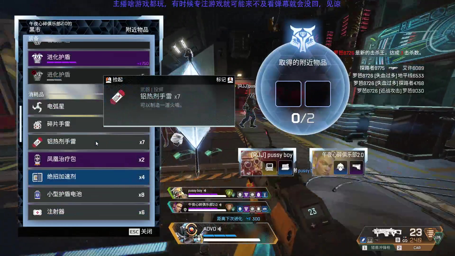 【2023-05-28 13点场】Hx恒星：恒星:随便播播