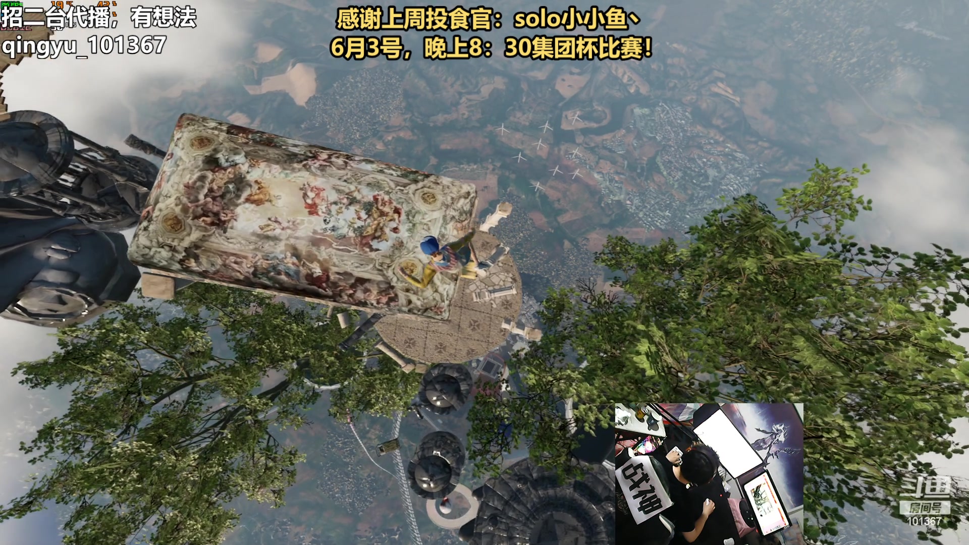 【2023-06-01 21点场】轻语丶619：【轻语】先过第二关，然后吃鸡！