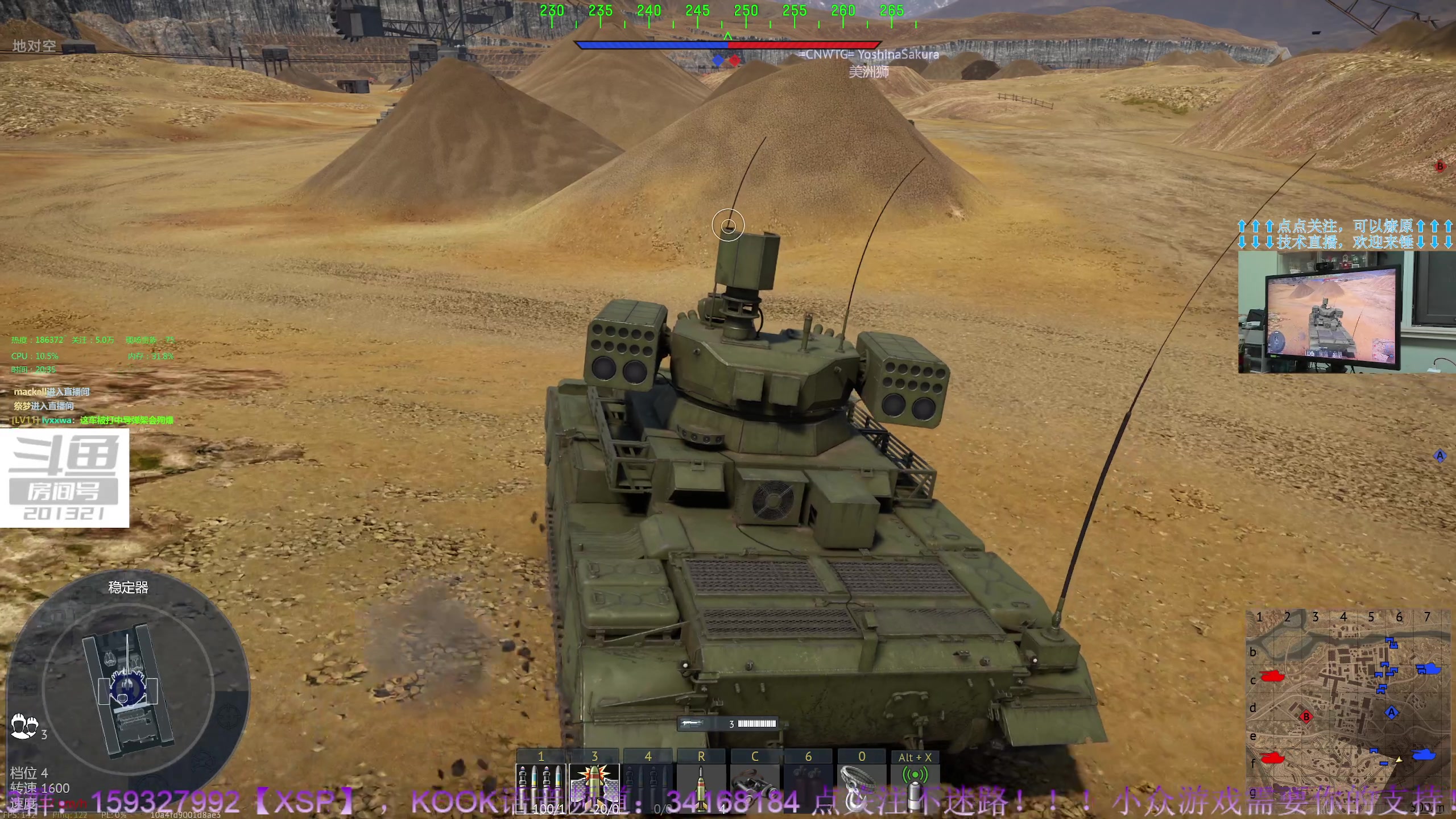 【2023-5-30 20点场】战争雷霆老铁:【战争雷霆】陆空一体军事化仿真网游