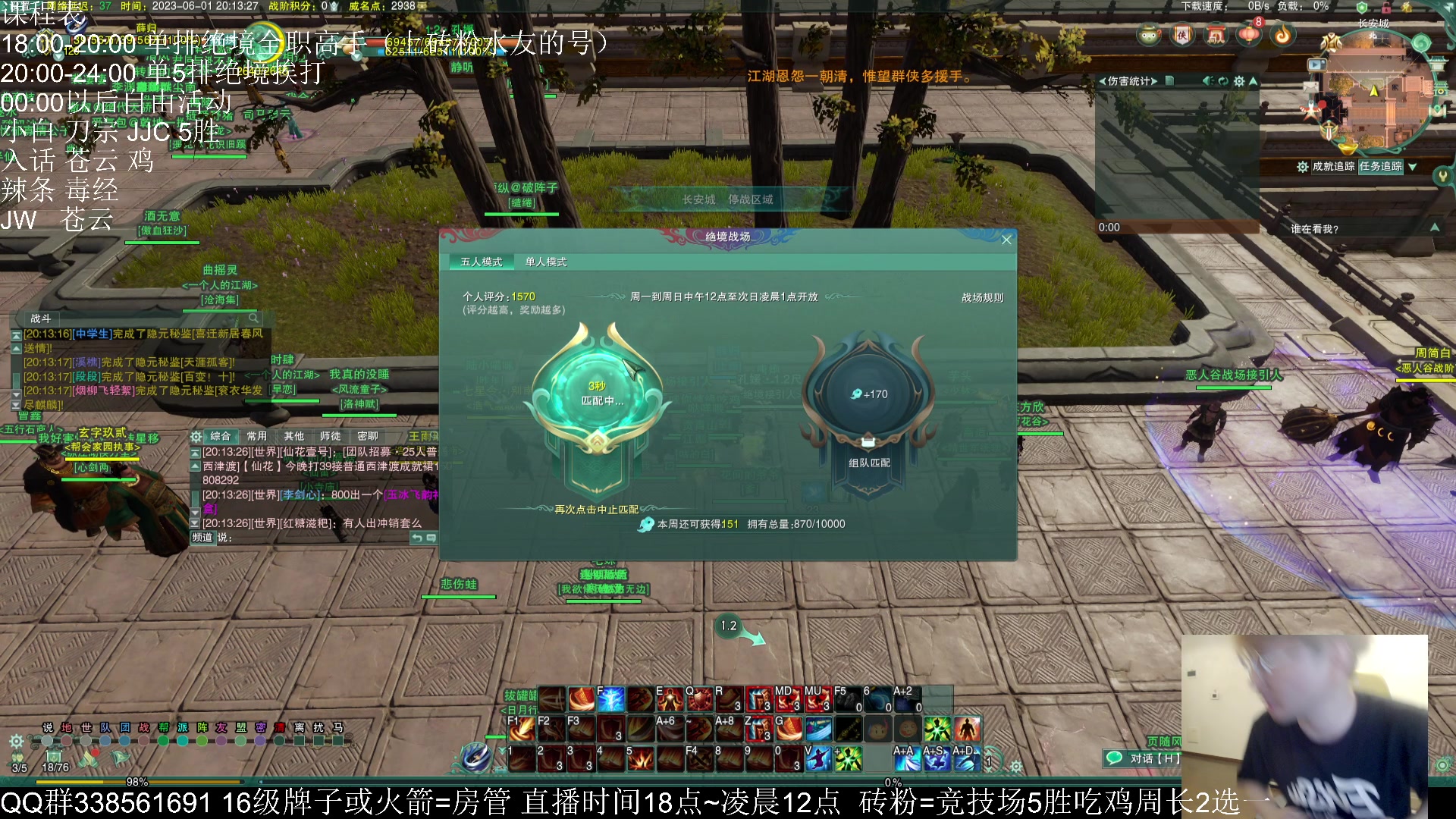 【2023-06-01 19点场】雨雨雨雨豪：昨日录屏~错过直播的进18:00点准时来