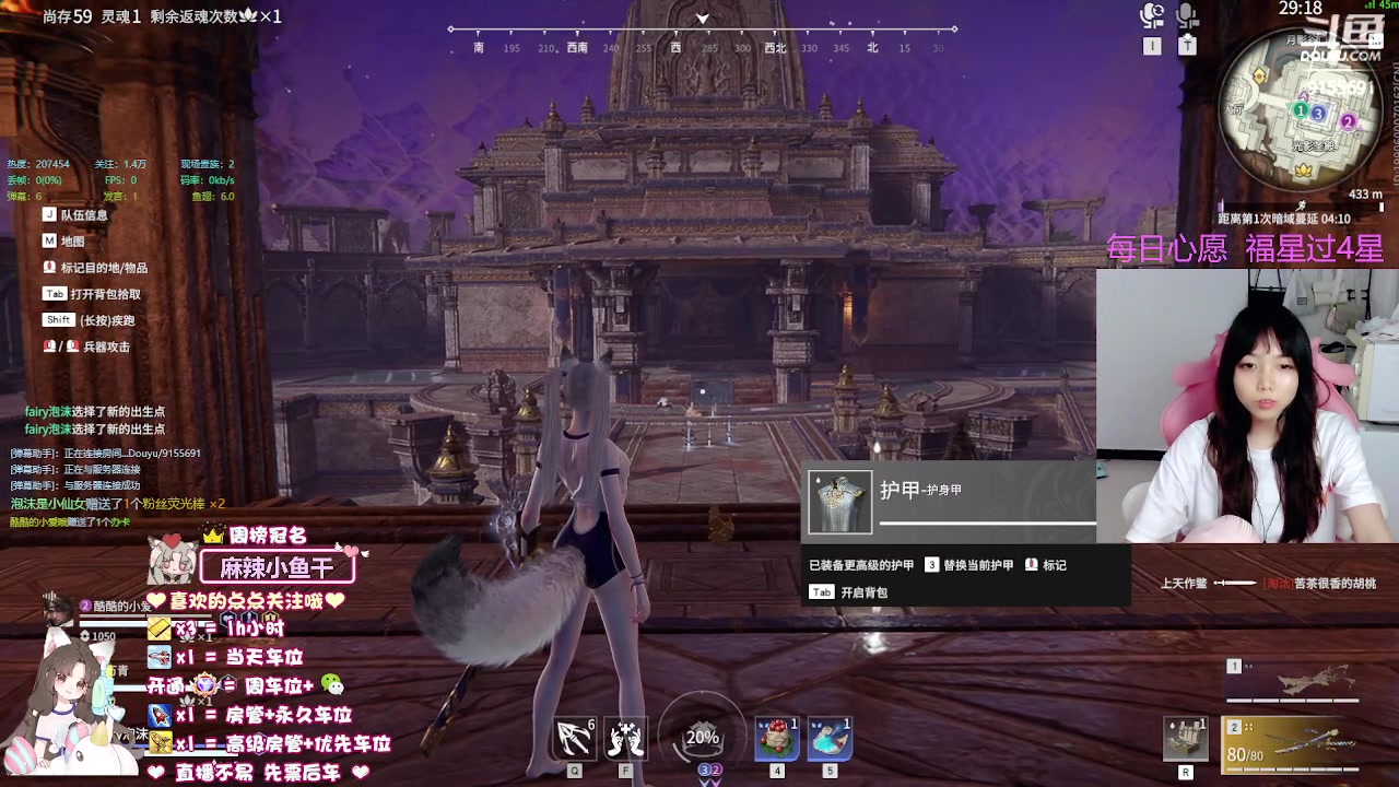 【2023-05-31 21点场】fairy小泡沫：【超级有位】下饭小可爱.在线求粉带!!!