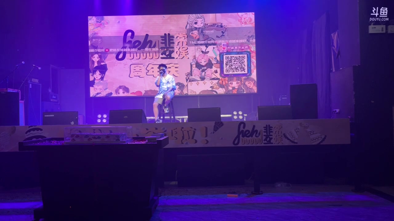 【2023-05-31 23点场】阿福Afuuu：【钻粉狂欢卡】非常互娱周年庆！