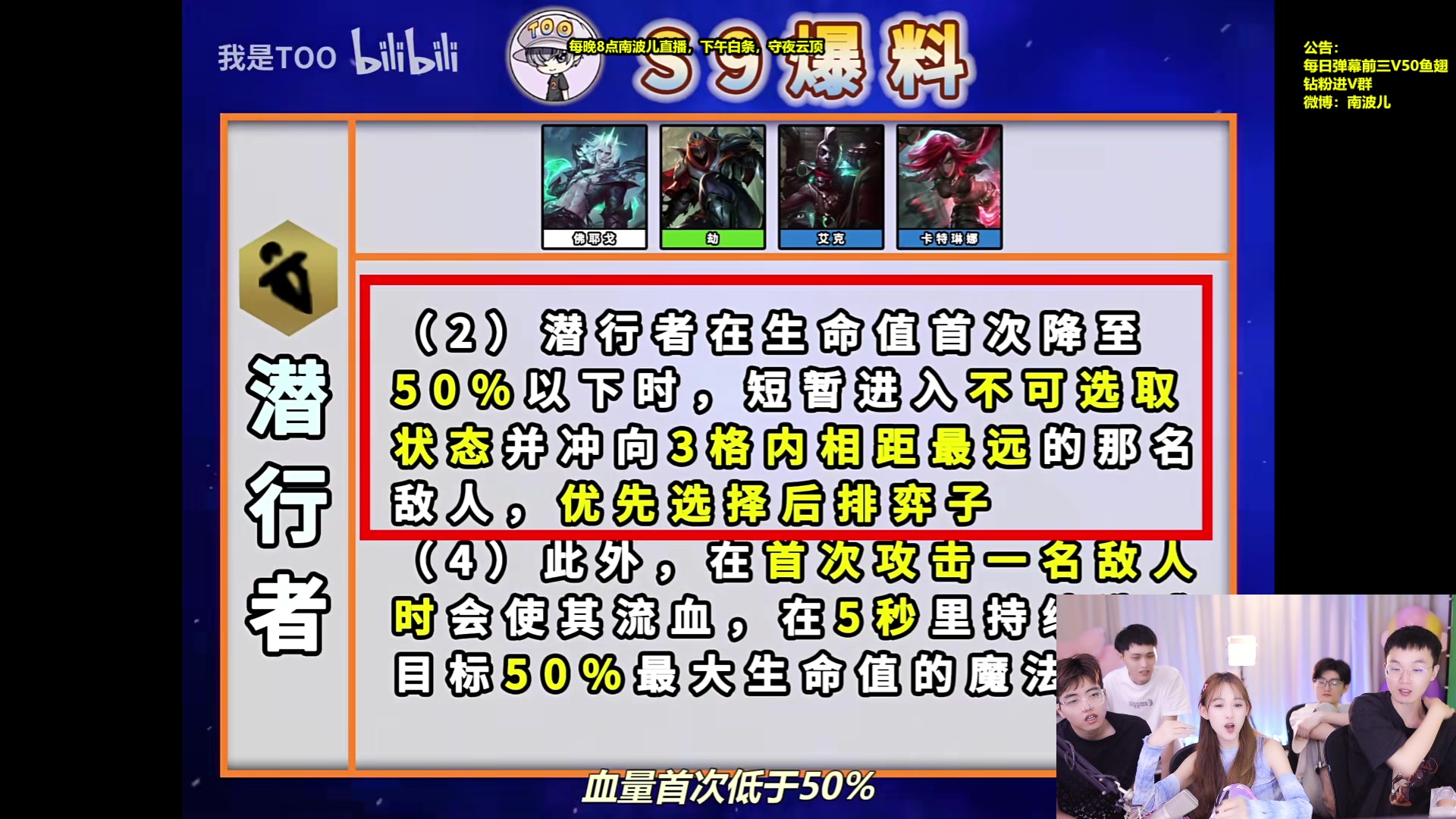 【2023-06-01 00点场】南波儿大魔王丶：停电了！八点见