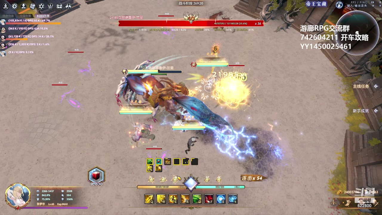 【2023-05-29 20点场】Jean沐半仙：（沐半仙 日常修~！~！