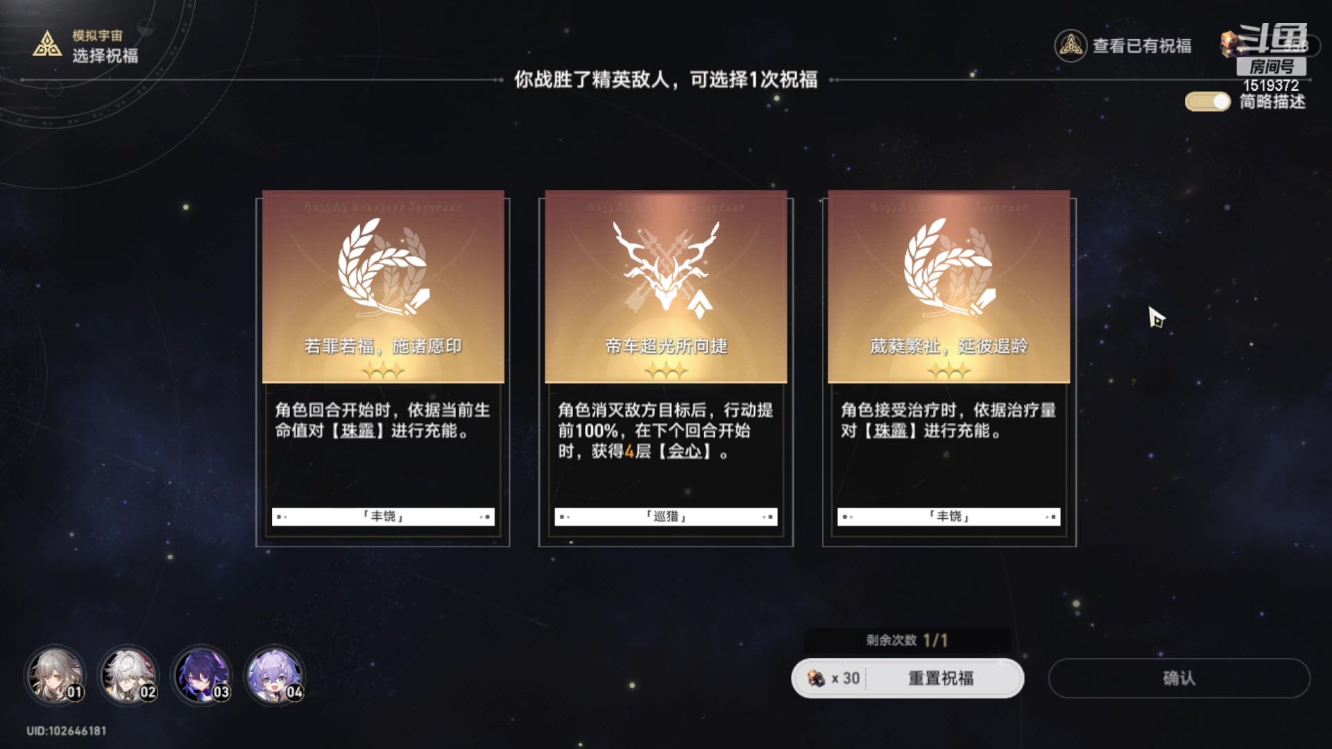 【2023-06-01 00点场】传说中的紫衣：微微氪欧皇~主线模拟宇宙全通~