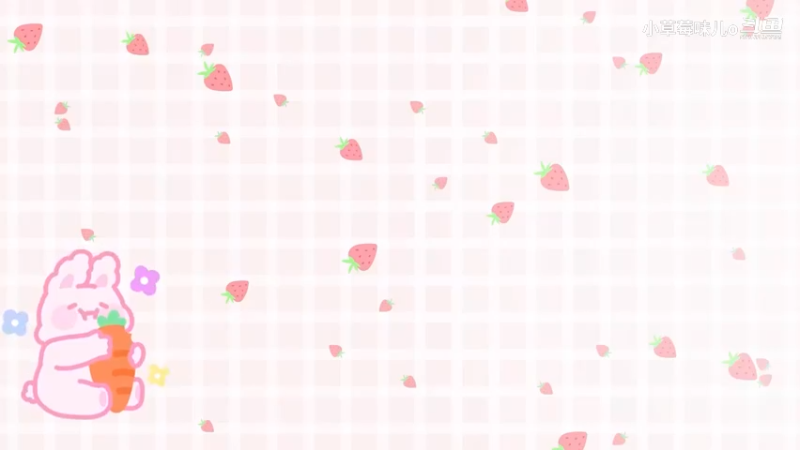 【低保系列】儿童节快乐!