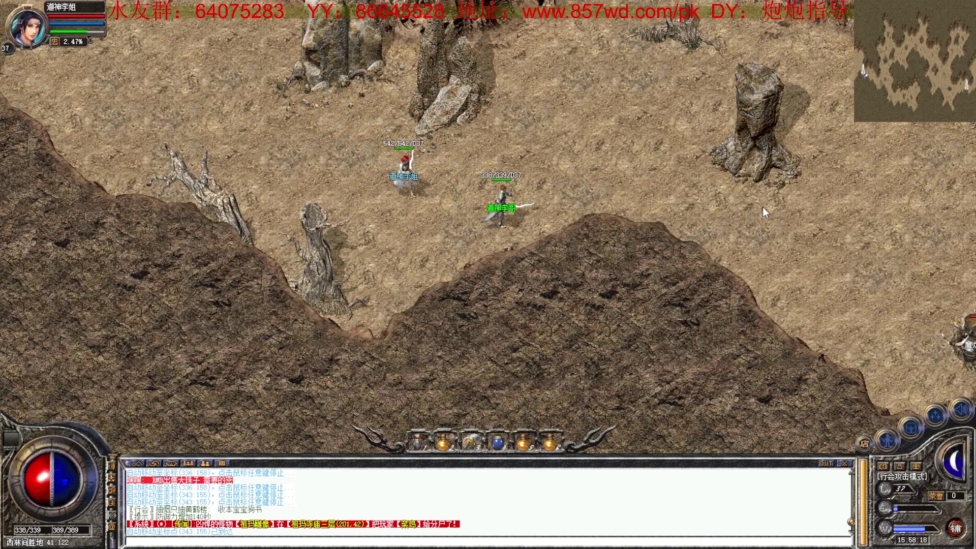 【2023-06-01 15点场】主播温州炮哥：传奇，无敌的道道