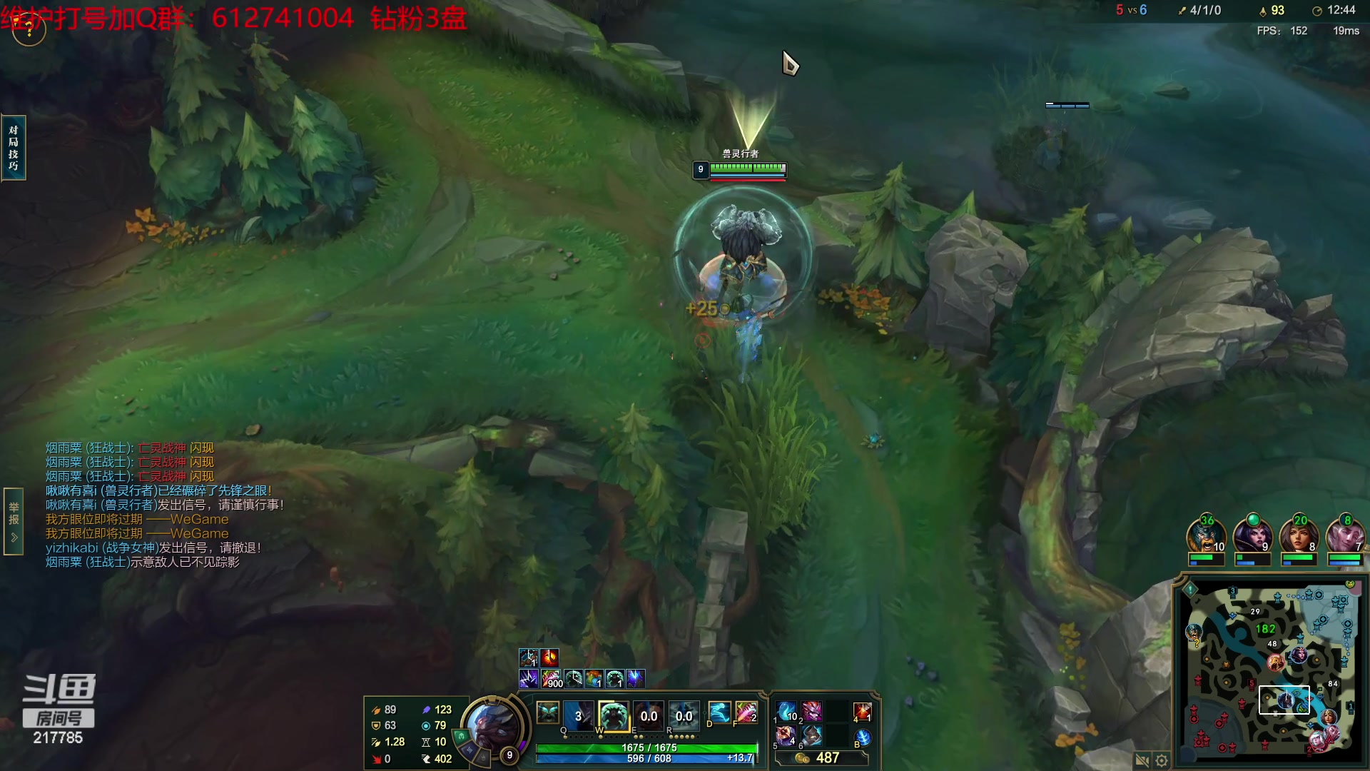 【2023-06-01 12点场】Night丶杀神风：乌迪尔教学局