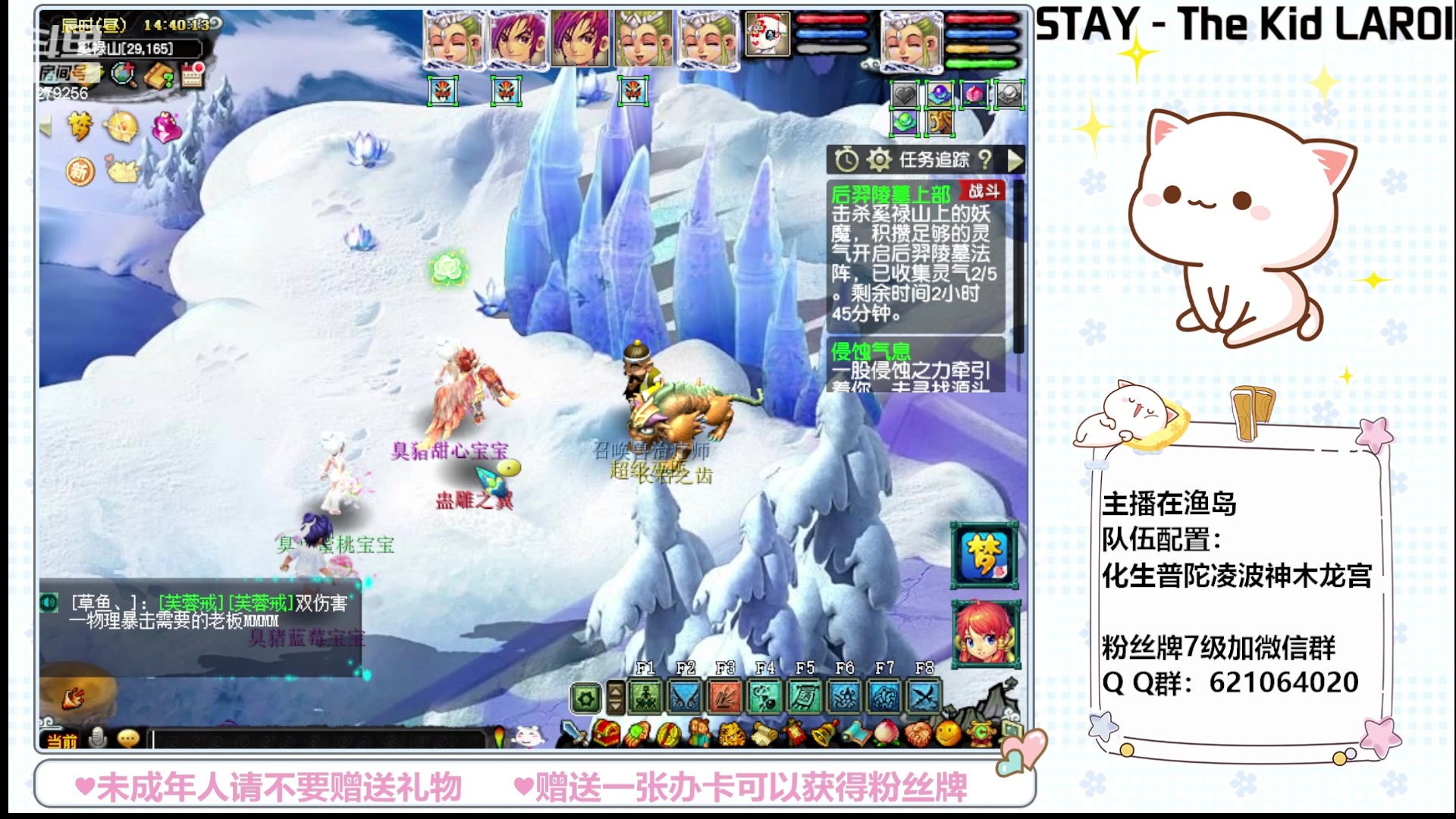 【2023-06-01 14点场】猪猪小仙女呀：今天是在渔岛的快乐一天~