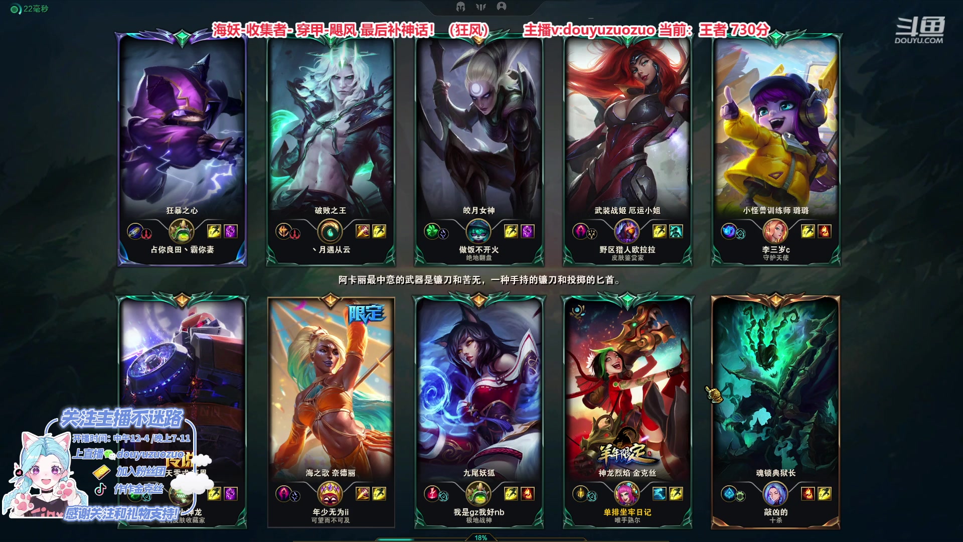 【2023-06-01 15点场】作作金克丝：725分王者金克丝 小朋友们节日快乐！
