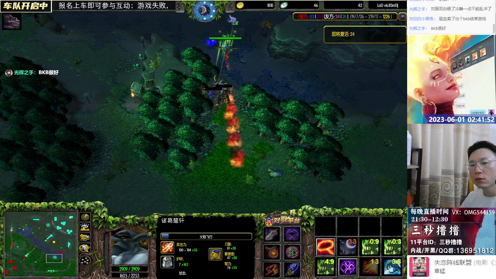 【2023-06-01 02点场】三秒撸撸OMG：11平台OMG：到点了，开吹！
