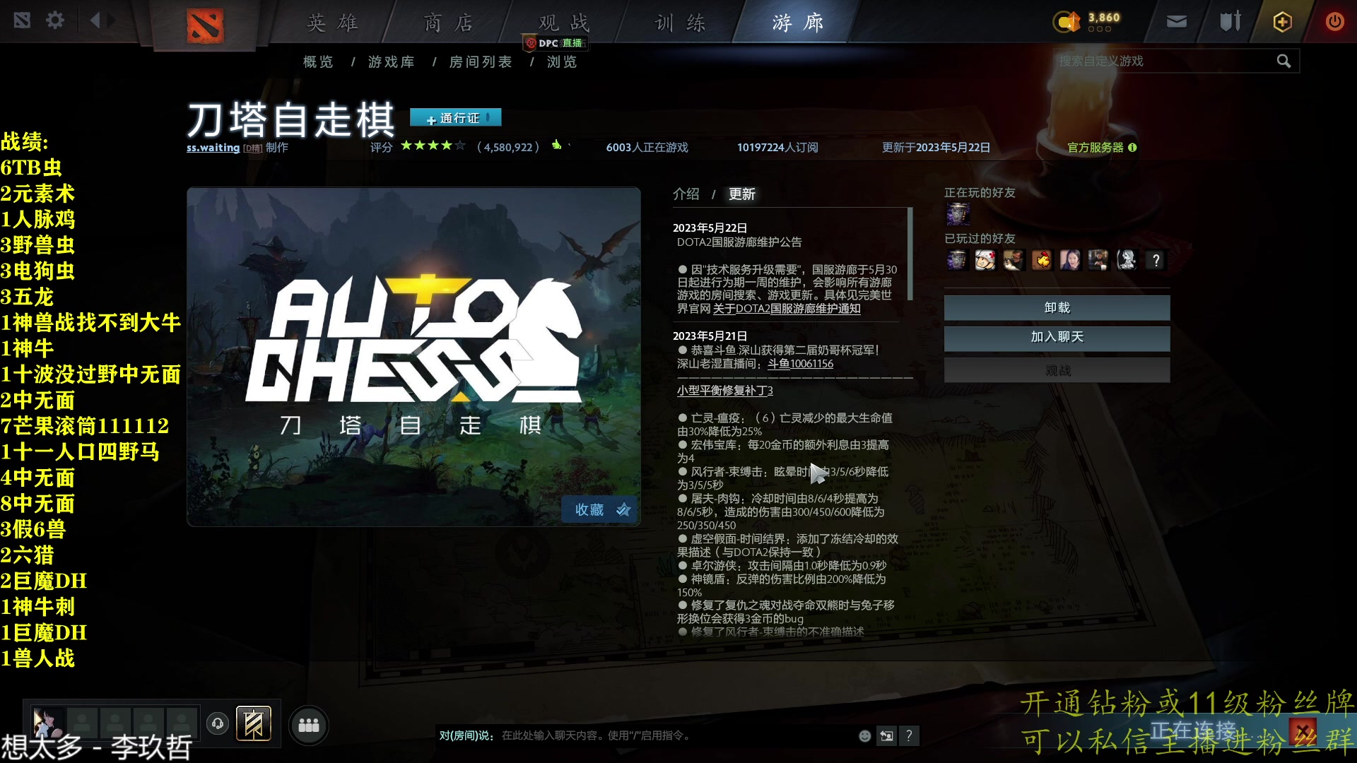 【2023-06-01 09点场】棋迷iluhr：老倒霉蛋的皇后局历险记