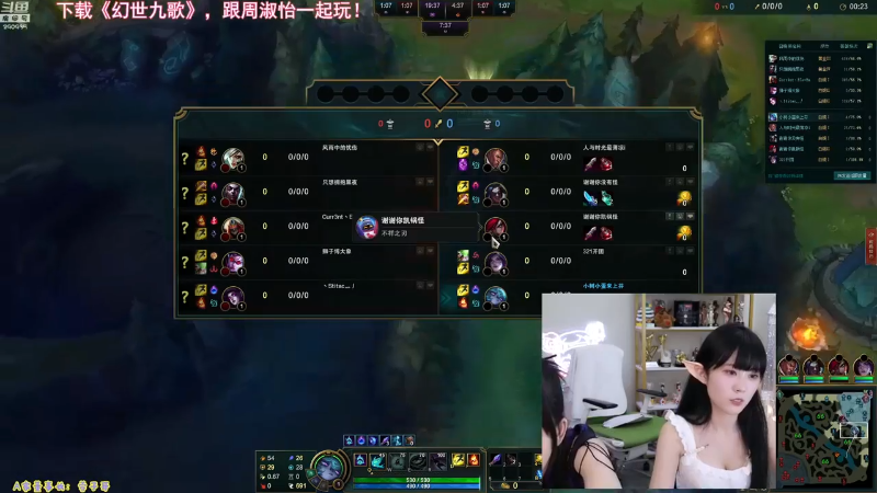 【英雄联盟】不2不叫周淑怡的精彩时刻 20230601 07点场