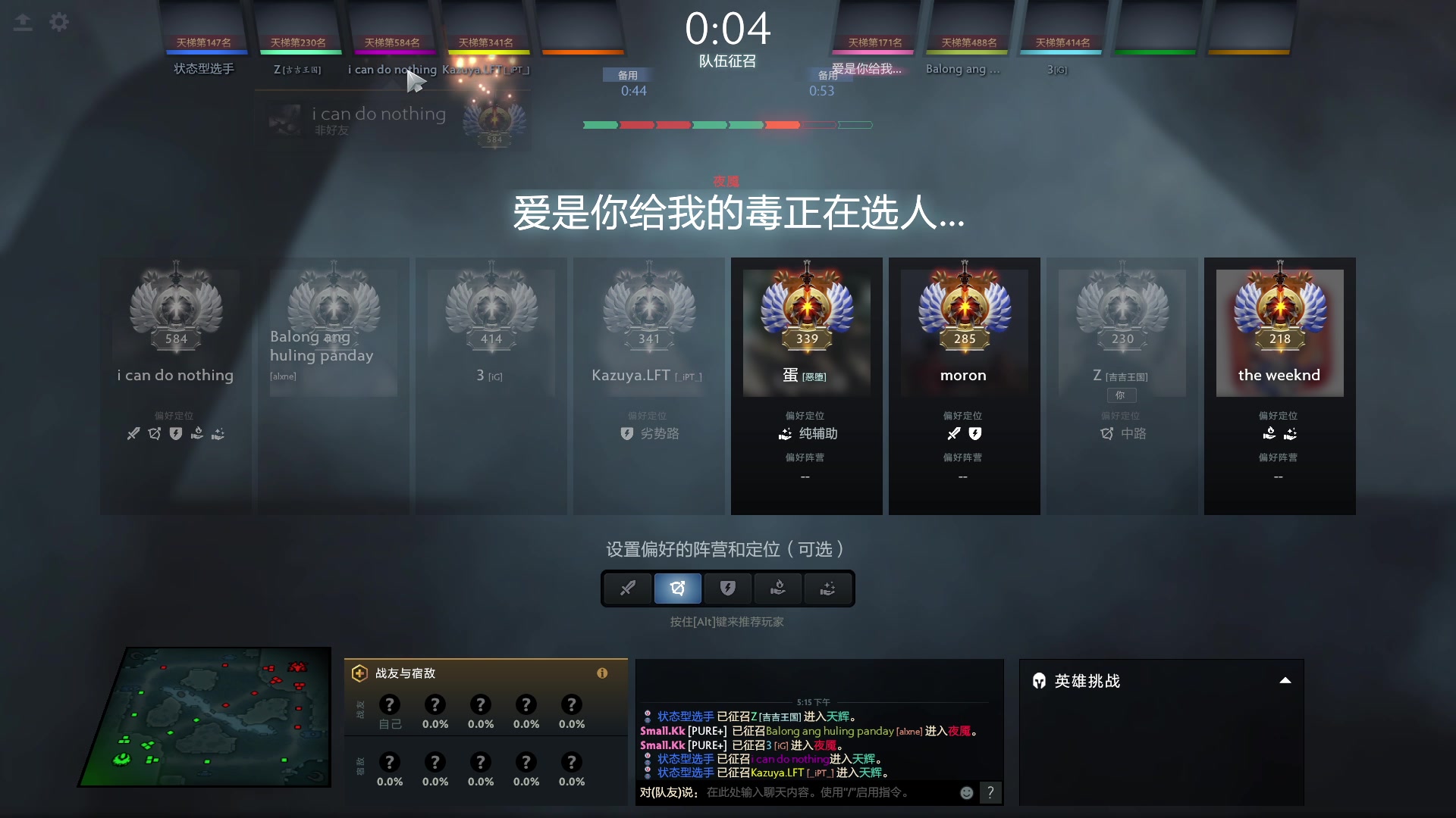 【2023-05-31 16点场】张益达W：zyd：东南亚学习dota2技术