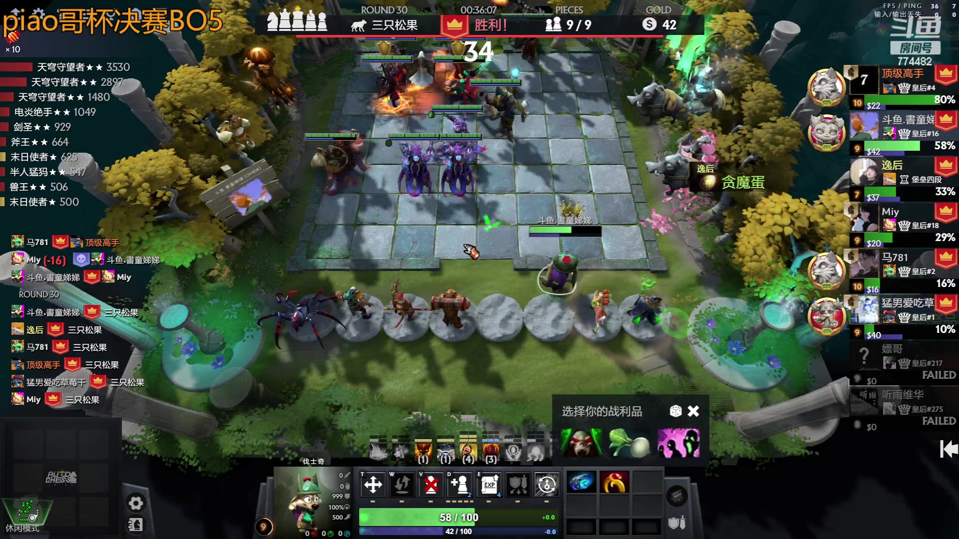 【2023-05-27 18点场】書童SSS：娱乐赛决赛BO5