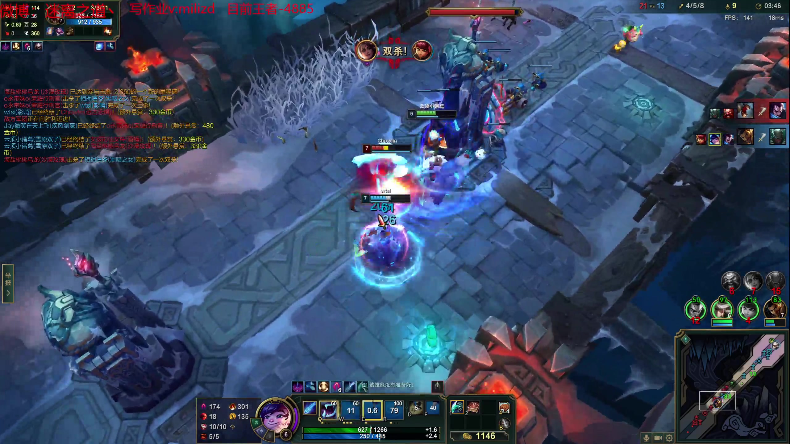 【2023-05-31 23点场】迷离之道丶：迷离劫：韩服大师冲王者