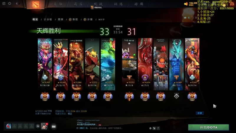 【2023-06-01 17点场】Zhou陈尧：单排冲分中~~