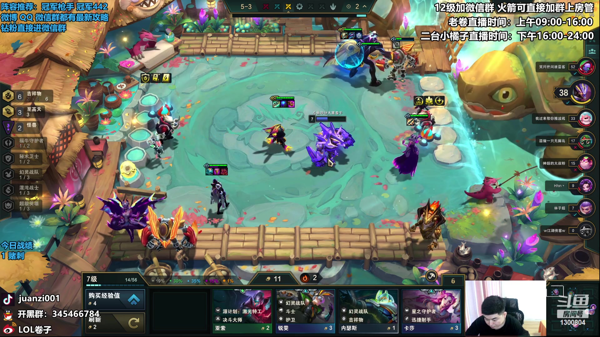 【2023-06-01 11点场】卷子丶：祝我六一冲冲冲！！！