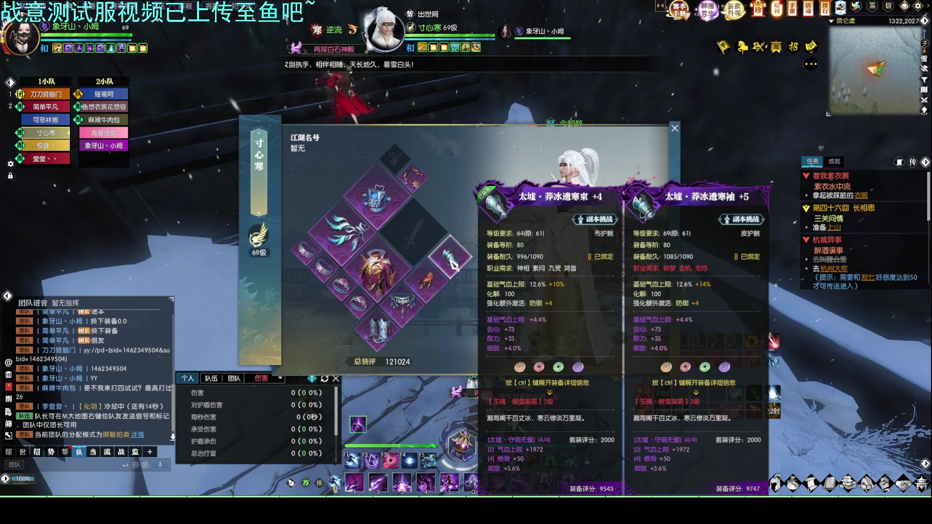 【2023-06-01 00点场】螃蟹Sam：【螃蟹】无聊哇！