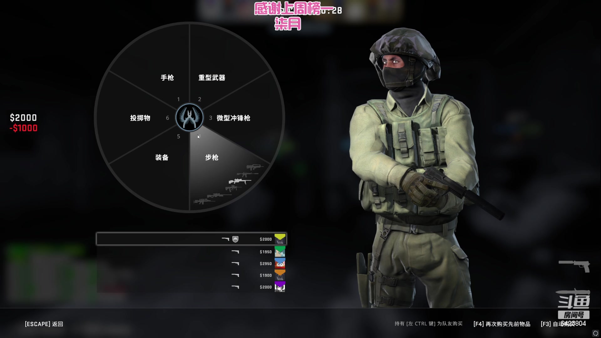 【2023-06-01 01点场】程可爱keai：【only up】小游戏的神