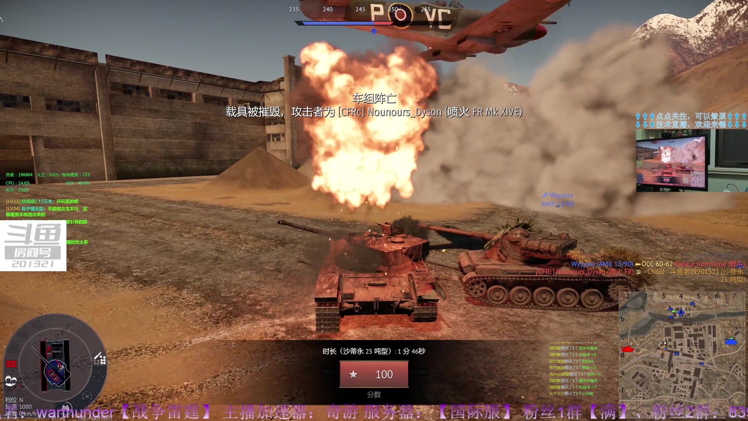 【2023-5-31 22点场】战争雷霆老铁:【战争雷霆】陆空一体军事化仿真网游